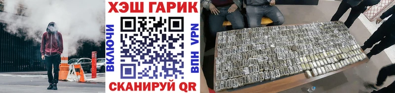 Купить закладку Арзамас СК NBOMe Гашиш АМФ Канабис Меф Галлюциногенные грибы