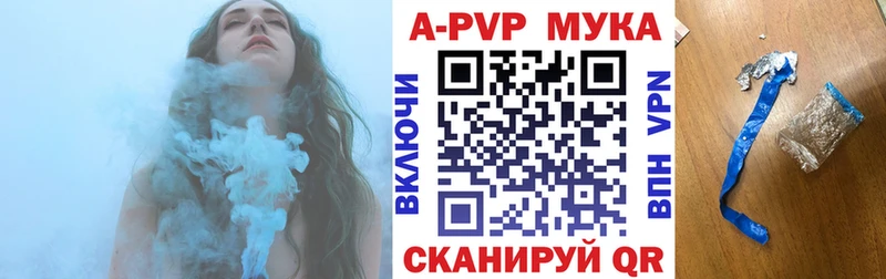 MEGA tor  Арзамас  A PVP Crystall  закладки 