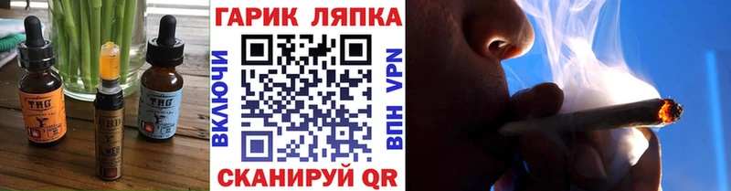 Canna-Cookies конопля  как найти закладки  MEGA ТОР  Арзамас 