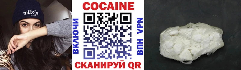 COCAIN FishScale  Арзамас 