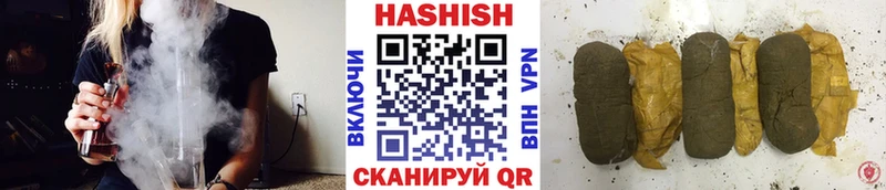 мега онион  площадка клад  ГАШ hashish  Арзамас 