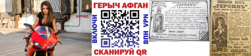 ГЕРОИН герыч  Арзамас 