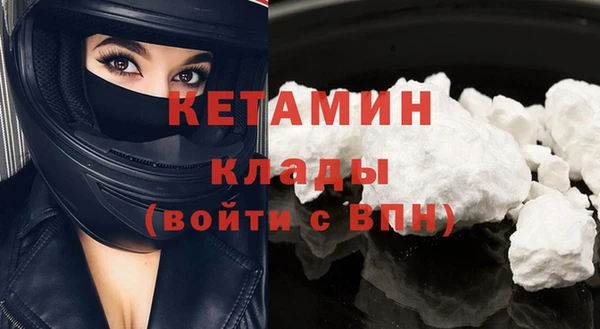 спиды Струнино