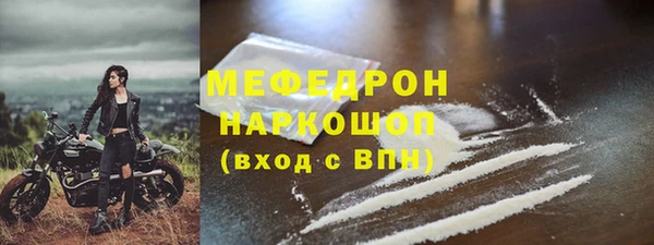 герыч Вяземский