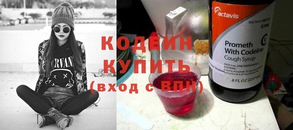 прущие крисы Вязники