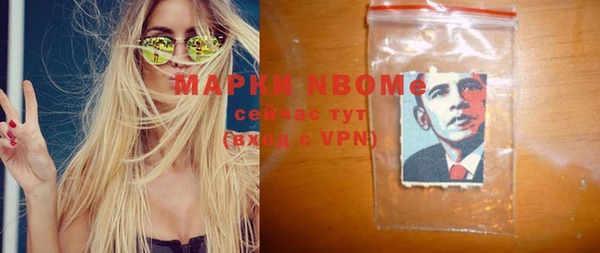 прущие крисы Вязники