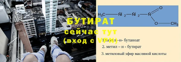 герыч Вяземский
