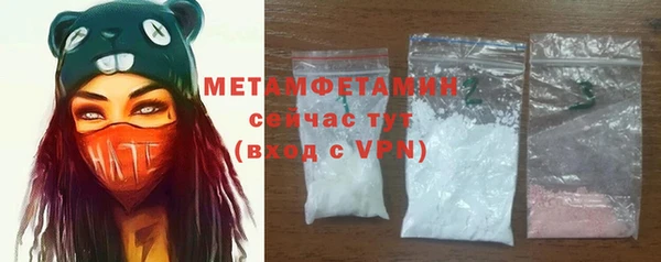 прущие крисы Вязники