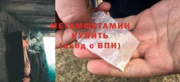 прущие крисы Вязники