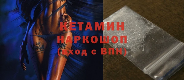 кокаин перу Горняк