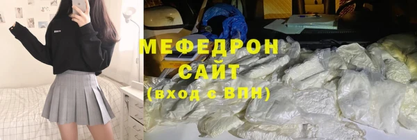 прущие крисы Вязники