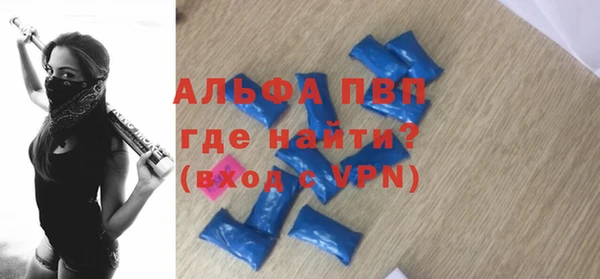 герыч Вяземский
