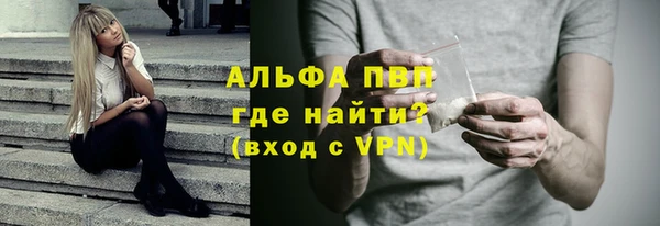герыч Вяземский