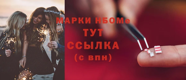 герыч Вяземский
