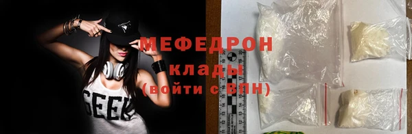герыч Вяземский