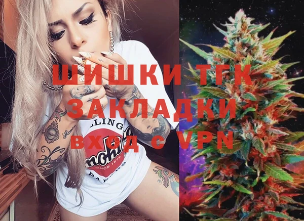 герыч Вяземский
