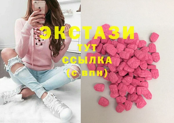 прущие крисы Вязники