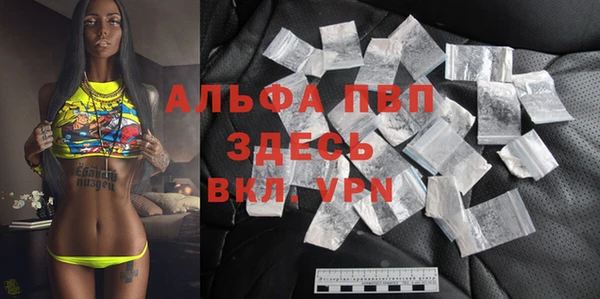 прущие крисы Вязники