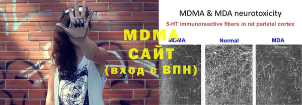 герыч Вяземский