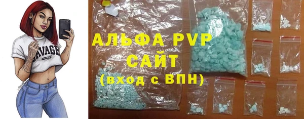 герыч Вяземский