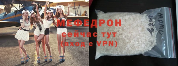 прущие крисы Вязники