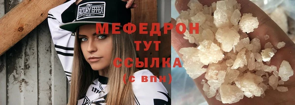 круглые Вязьма