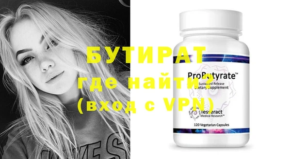 круглые Вязьма