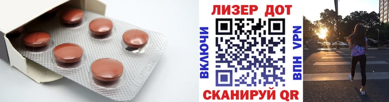 LSD-25 экстази кислота  блэк спрут как войти  Арзамас 