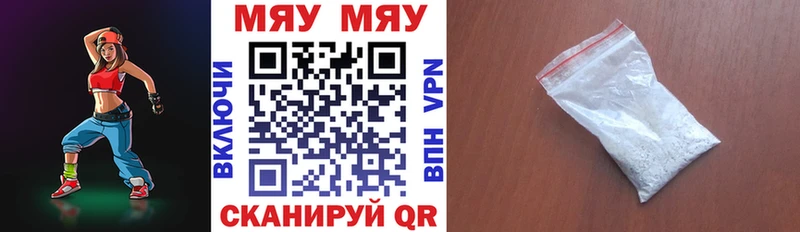 Меф VHQ  где купить наркоту  Арзамас 