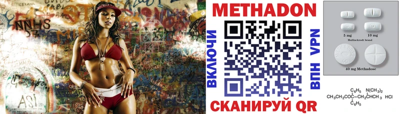 маркетплейс формула  продажа наркотиков  Арзамас  Метадон VHQ 