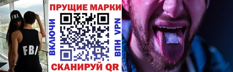 где можно купить   Арзамас  Марки 25I-NBOMe 1,8мг 