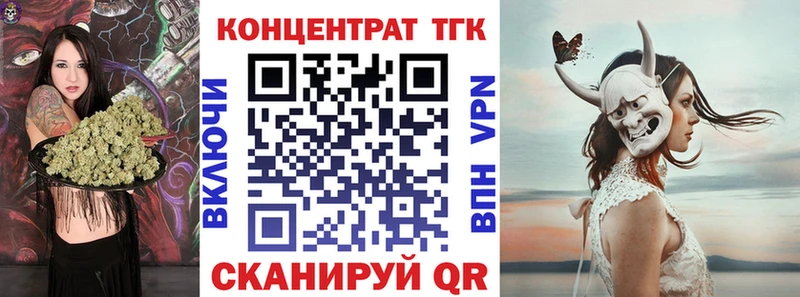 mega ONION  Арзамас  ТГК вейп 